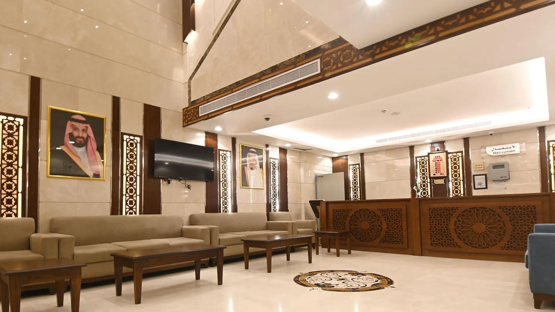 Retaj Inn Hotel مكة